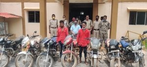 मोटर साइकिल चोरों पर जगदलपुर कोतवाली पुलिस की ताबड़तोड़ कार्यवाही
