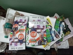 भूपेश सरकार की योजनाओं को बना दिया रद्दी का ढेर ,अब निगम कार्यालय से पहुंचा पार्षदों के घर अभी भी जनता की पहुँच से दूर