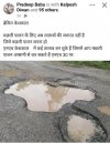&quot;केशकल की सड़कें तालाब बन गईं, शासन प्रशासन की पोल खुली&quot;