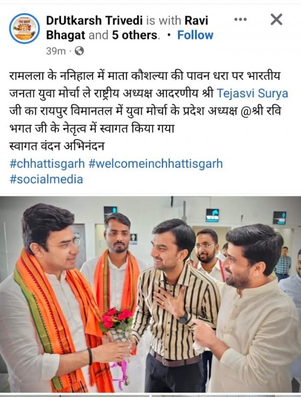 सीएम बघेल ने किया वो काम कि भाजपा के लोग भी चलने लगे उनके उस पथ पर