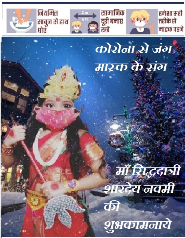 सोशल मीडिया के माध्यम से लोगों को कोरोना के प्रति जागरूक कर रहे समाज सेवी संगठन और युवा इनफ्लुएंसर