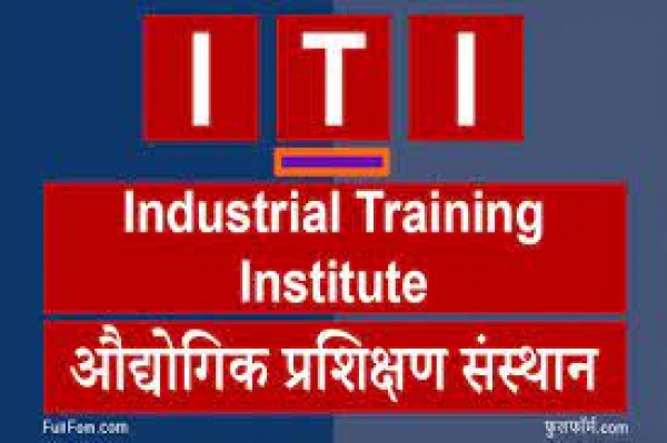 आईटीआई के विभिन्न पदों के लिए काउंसलिंग की अंतिम तिथि 09 सितम्बर तक