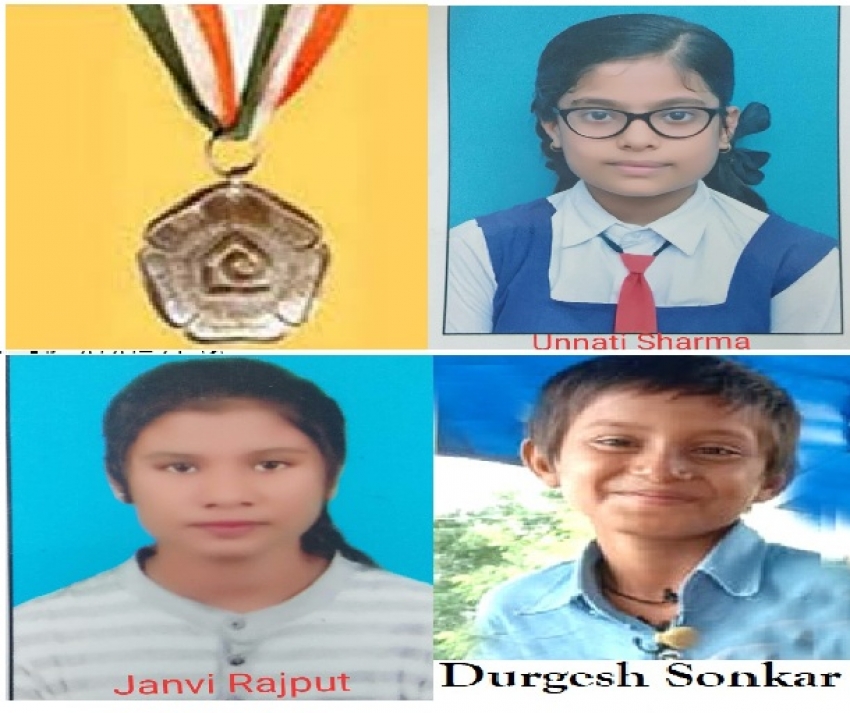 प्रदेश के तीन बहादुर बच्चे राज्य वीरता पुरस्कार के लिए चयनित गणतंत्र दिवस पर राज्यस्तरीय समारोह में राज्यपाल के हाथों होंगे पुरस्कृत