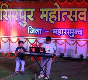महासमुंद : बाल कलाकार श्रेयन ने देशभक्ति गीत इंसाफ की डगर पर और श्रव्य नन्नी उँगलियों से पियानो पर स्वरबद्ध किया