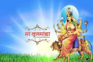 आज इस तरह से करें मां कूष्मांडा की पूजा, जानें मंत्र, कथा और महत्व