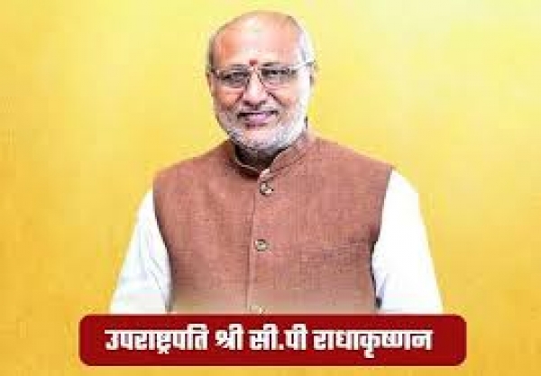 उपराष्ट्रपति श्री सी.पी. राधाकृष्णन के करकमलों से 05 नवम्बर को जारी होगी महतारी वंदन योजना की 21वीं किश्त