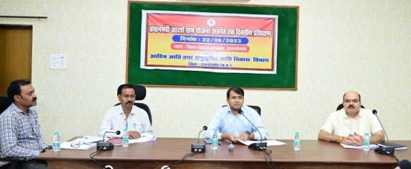 प्रधानमंत्री आदर्श ग्राम योजना से ग्राम पंचायत के अंतिम व्यक्ति को लाभान्वित करने की जरूरत - जिला पंचायत सीईओ