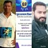 छत्तीसगढ़ टीचर्स एसोसिएशन नगरी ने वर्चुअल मैराथन में भाग लिया