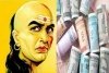 कभी नहीं होगी पैसों की कमी, गिनती होगी हमेशा अमीरों में अगर चाणक्या नीति के अनुसार करेंगे ये काम