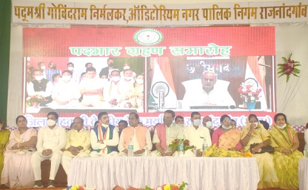 किसानों, पशुपालकों और ग्रामवासियों को सहकारिता आंदोलन से जोड़कर ग्रामीण अर्थव्यवस्था को मजबूती प्रदान करना है : मुख्यमंत्री भूपेश बघेल