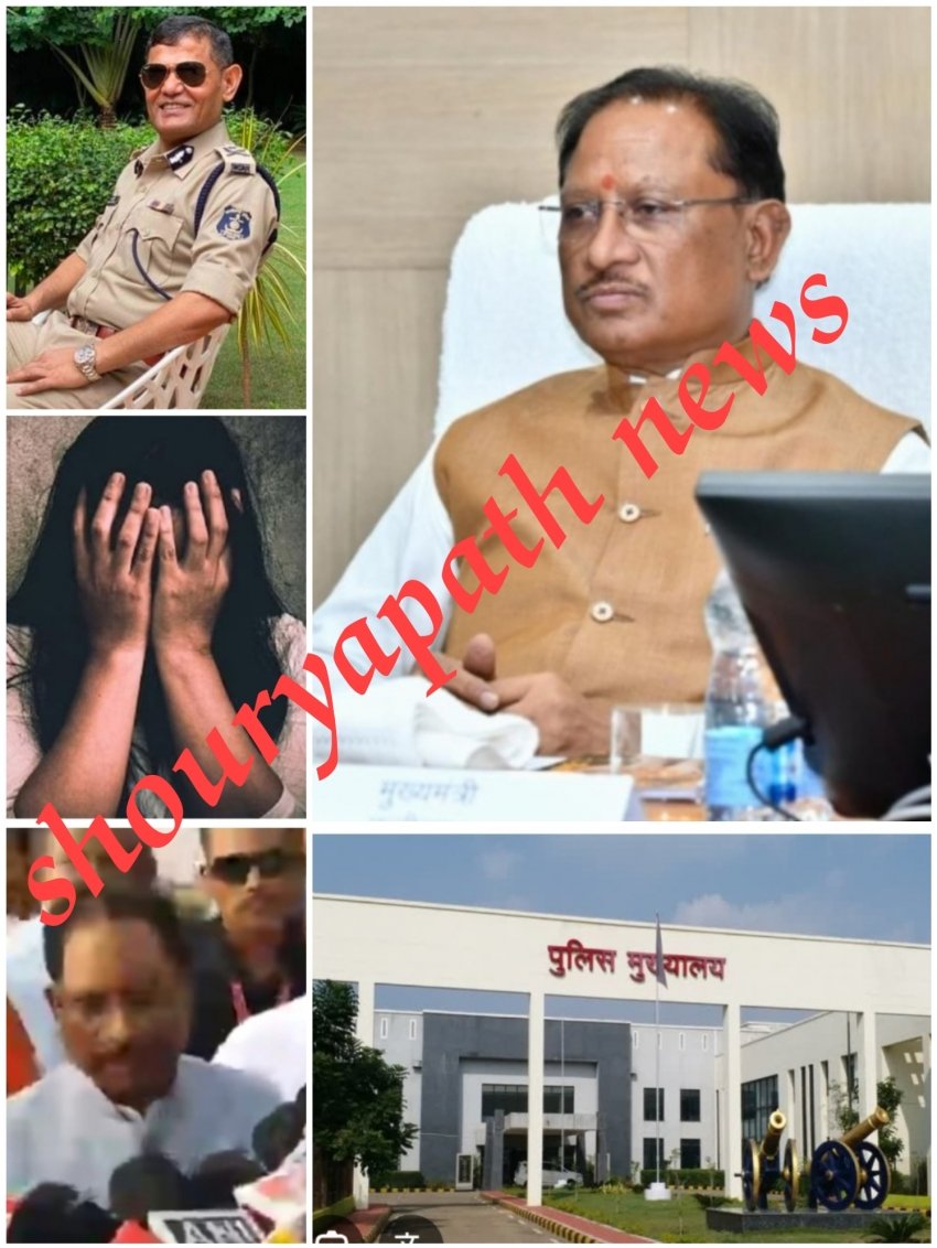 छत्तीसगढ़ के वरिष्ठ IPS रतनलाल डांगी पर सब इंस्पेक्टर की पत्नी ने सात वर्षों से यौन शोषण का गंभीर आरोप, CM विष्णुदेव साय ने की सख्त कार्रवाई की चेतावनी, दो सदस्यीय जांच कमेटी गठित