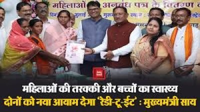 महिलाओं की तरक्की और बच्चों का स्वास्थ्य, दोनों को नया आयाम देगा ‘रेडी-टू-ईट’ : मुख्यमंत्री  साय