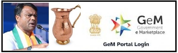जेम पोर्टल से की गई  सभी खरीदी की जांच करवाई जाए _दीपक बैज