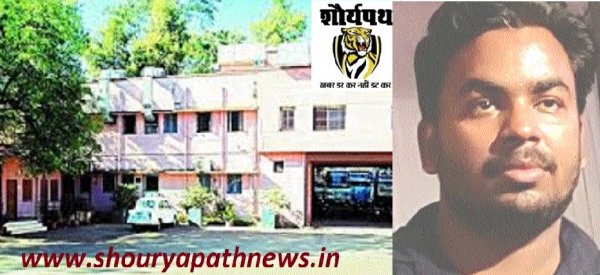 क्या जाँच न हो इसलिए भाजपा की राष्ट्रिय महासचिव डॉ सरोज पाण्डेय के बंगले का नाम ईस्तमाल किया - मामला नम्बर 3