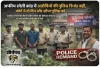 अफीम खेती कांड में आरोपियों की पुलिस रिमांड बढ़ी, कोर्ट ने दो दिन और सौंपा पुलिस को