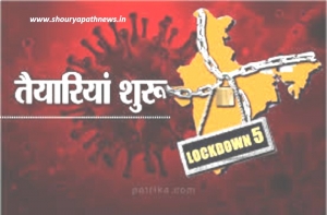 लॉकडाउन के इस कठिन दौर मे भी लोगो को उपलब्ध हो रही हैं बेहतर स्वास्थ्य सुविधाएं