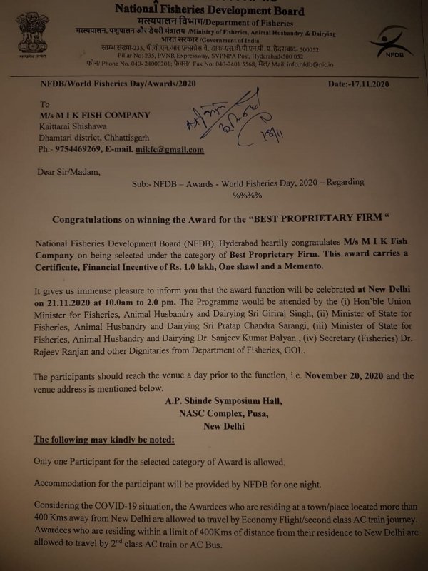 मेसर्स एम.आई.के कम्पनी, सिहावा, मछली पालन के क्षेत्र में उनके उल्लेखनीय कार्यों के लिए राष्ट्रीय स्तर पर पुरस्कृत