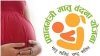 प्रधानमंत्री मातृ वंदना योजना का लाभ दिलाने 15 अगस्त तक विशेष अभियान