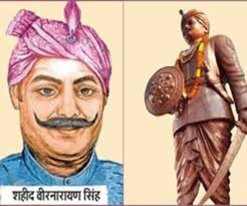अमर शहीद वीर नारायण सिंह का बलिदान युगों-युगों तक किया जाएगा याद: मुख्यमंत्री भूपेश बघेल