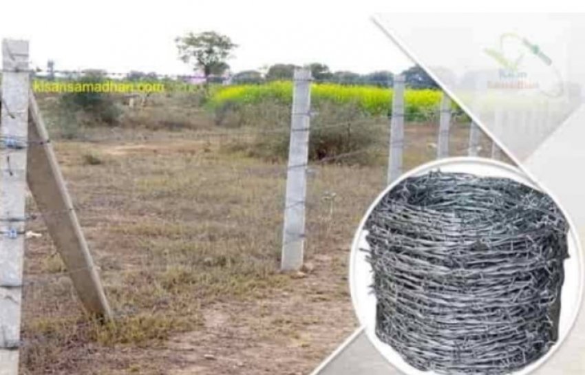 सामुदायिक फेंसिंग योजना अंतर्गत कृषकों को 50 प्रतिशत अनुदान