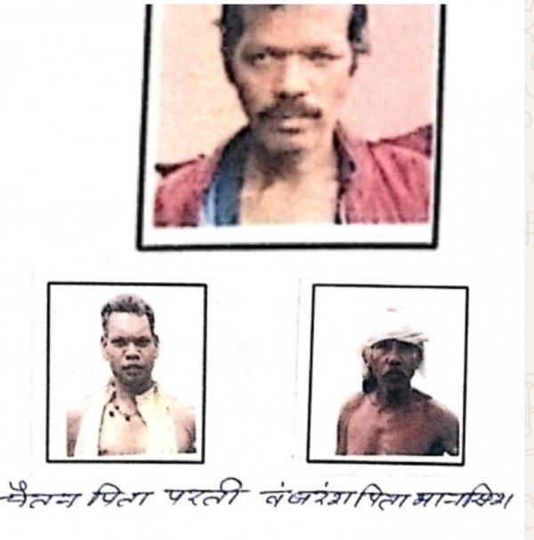 वनभूमि पर अतिक्रमण कर खेती का आरोप, तीन लोगों के खिलाफ वन अपराध दर्ज