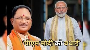 प्रधानमंत्री नरेंद्र मोदी की वैश्विक नेतृत्व रेटिंग पर मुख्यमंत्री साय ने जताया गर्व – कहा यह  उपलब्धि देशवासियों के लिए गौरव का क्षण