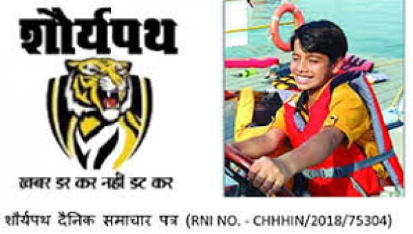 मुख्यमंत्री साय ने श्री दिलीप तिवारी के निधन पर गहरा शोक व्यक्त किया