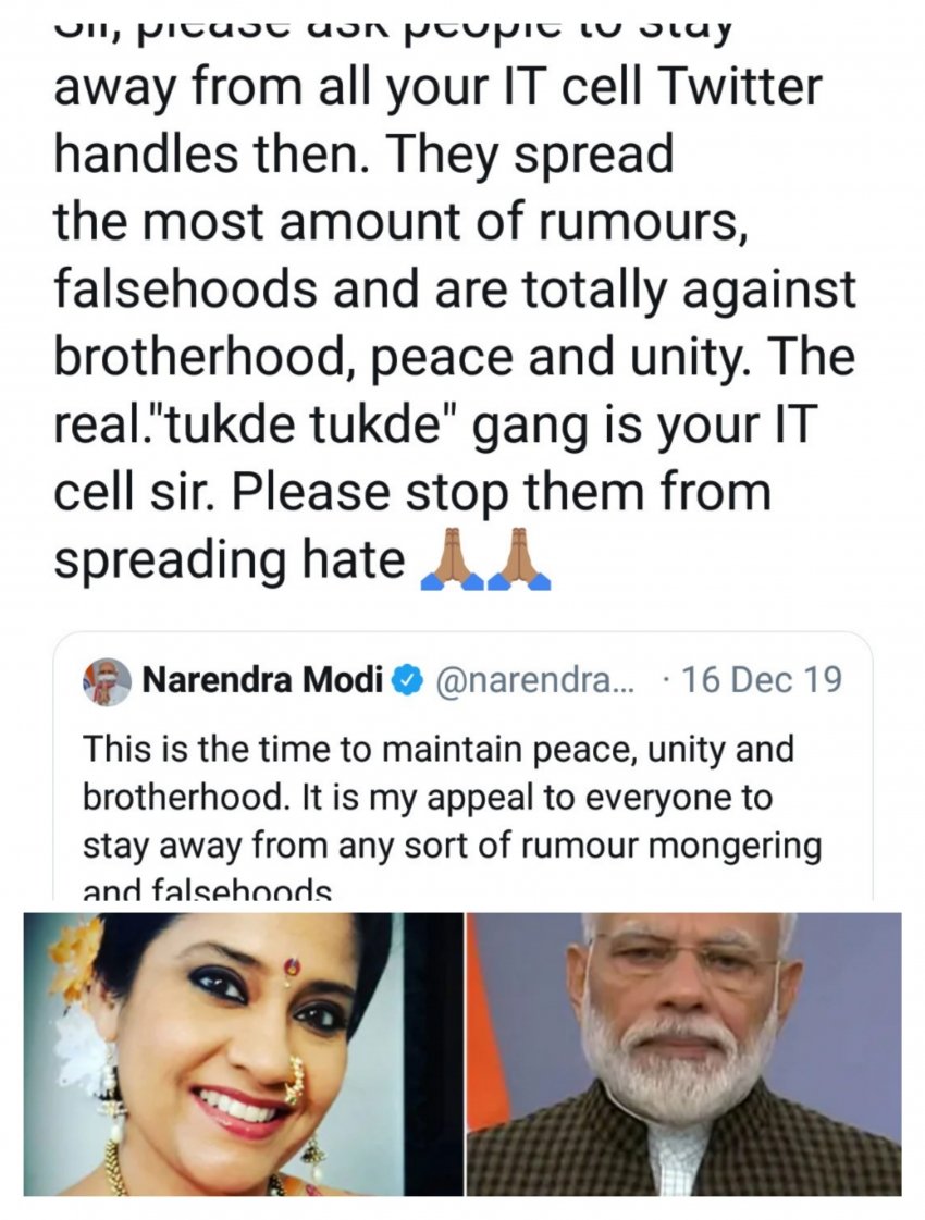 जब रेणुका शहाणे ने पीएम मोदी को रिट्वीट किया &quot;असली टुकड़े टुकड़े गैंग आपका आईटी सेल है &quot;