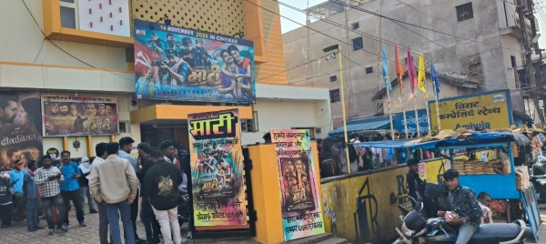 बस्तर की मिट्टी की महक लेकर आई माटी