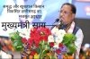 समृद्ध और खुशहाल किसान – विकसित छत्तीसगढ़ का मजबूत आधार : मुख्यमंत्री  साय