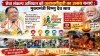 सेवा संकल्प अभियान को जनभागीदारी का उत्सव बनाएं : मुख्यमंत्री विष्णु देव साय