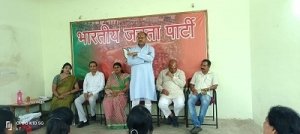 भाजपा महिला मोर्चा की बैठक को संबोधित करते अध्यक्ष जितेन्द्र वर्मा 