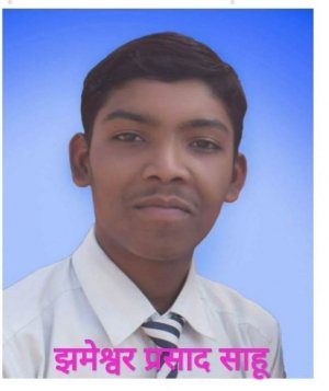 हाई स्कूल चिचोला के प्रतिभावान छात्र झमेश्वर ने बढ़ाया जिले का मान