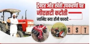 &quot;ट्रैक्टर से थ्रेशर तक सब सस्ता: केंद्र सरकार की GST छूट से किसानों को जबरदस्त राहत!&quot;