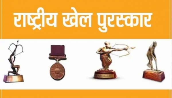 राज्य खेल पुरस्कार के लिए आवेदन 15 अक्टूबर तक आमंत्रित