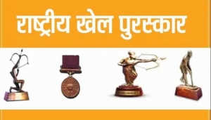 राज्य खेल पुरस्कार के लिए आवेदन 15 अक्टूबर तक आमंत्रित