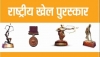राज्य खेल पुरस्कार के लिए आवेदन 15 अक्टूबर तक आमंत्रित