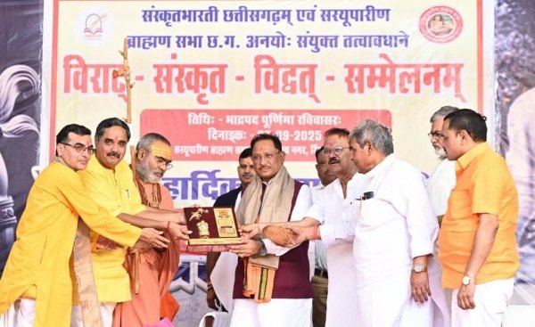भारतीय संस्कृति की आत्मा है संस्कृत, हमें इसे नई पीढ़ी तक पहुँचाना होगा : मुख्यमंत्री साय