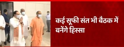 सूफी विचारधारा को बढ़ावा देने के लिए BJP करेगी बड़ी बैठक