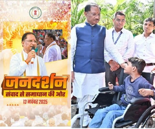 जनदर्शन: मुख्यमंत्री विष्णु देव साय ने आमजन की समस्याएँ सुनीं, मौके पर दिए त्वरित समाधान