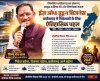 ईज़ ऑफ डूइंग बिजनेस से विकसित छत्तीसगढ़ की ओर : मुख्यमंत्री साय की दूरदर्शी औद्योगिक नीति से आत्मनिर्भर और समृद्ध प्रदेश का नया अध्याय