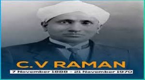 विशेष लेख :नोबेल पुरस्कार विजेता सी.वी. रमन को सम्मानित करने मनाया जाता है राष्ट्रीय विज्ञान दिवस