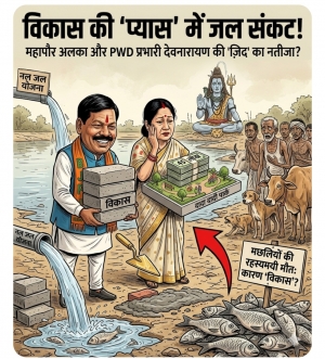 प्रतीकात्मक चित्र 