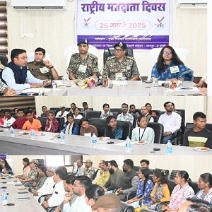 राष्ट्रीय मतदाता दिवस पर शत प्रतिशत मतदान करने दिलाई गई शपथ