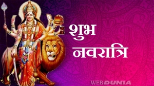 शारदीय नवरात्रि पूजन  कैसे करें आराधना, पढ़ें सरल विधि