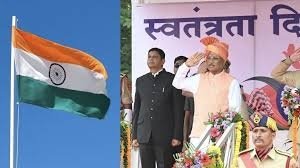 स्वतंत्रता दिवस के गरिमामय आयोजन हेतु शासन ने जारी किए दिशा-निर्देश