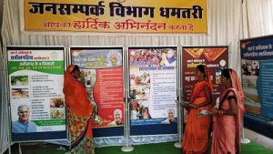 सिलघट के ग्रामीणों ने सराहा जनसंपर्क विभाग की छायाचित्र प्रदर्शनी निःशुल्क पुस्तक, ब्रोशर और पाॅम्पलेट को बताया उपयोगी