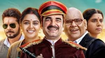 रिलीज़ हुई 'कागज', पंकज त्रिपाठी की एक्टिंग ने लगाए फिल्म में चार चांद- पढ़ें रिव्यू