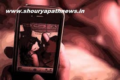 लडकी को प्यार में फंसाकर बनाया अश्लील वीडियो और कर रहा था ब्लैकमेलिंग ...