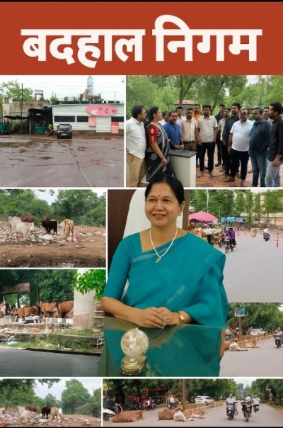 &quot;प्रत्यक्ष प्रणाली की उलझन: जनता की उम्मीदें टूटीं, महापौर को ठहरा रही जिम्मेदार&quot;